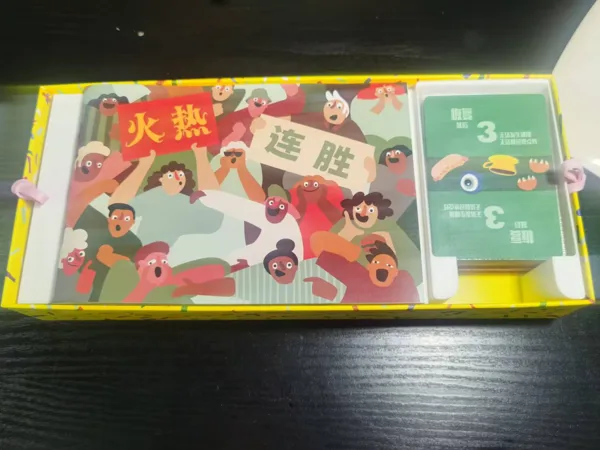 火热连胜 hot streak 桌游收纳内衬（A社正版）