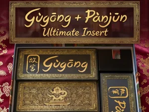 Gùgōng + Pànjūn  : Ultimate Insert