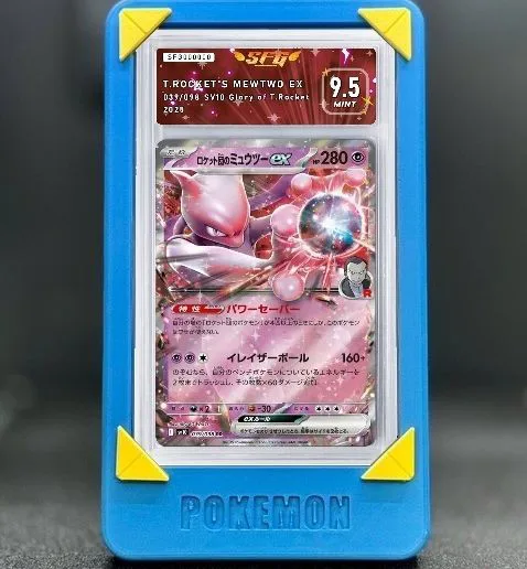 SFG - SFG Graded Card Display Stand