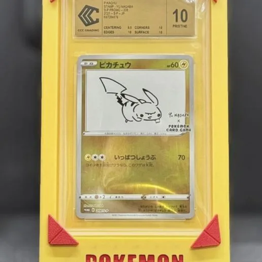 CCC - CCC Graded Card Display Stand