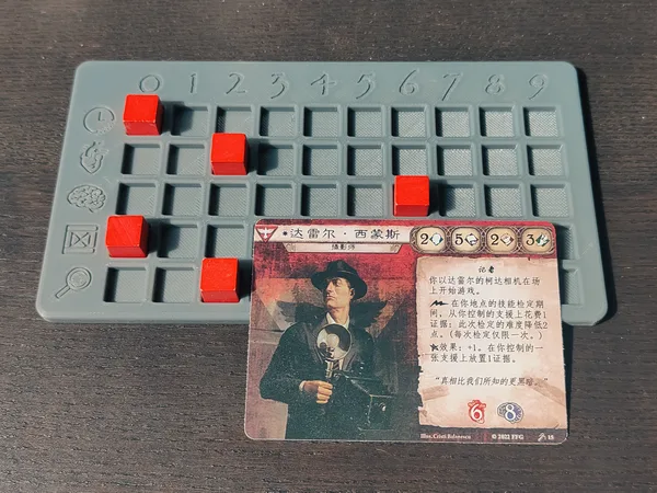 诡镇奇谈玩家数据板 AH Player Dashboard Simple