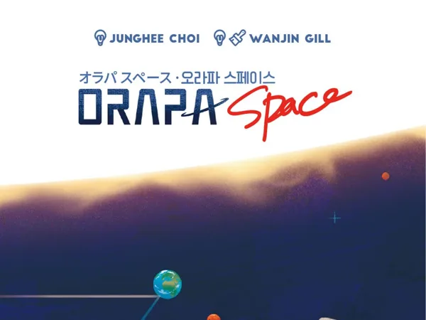 Orapa Space Insert