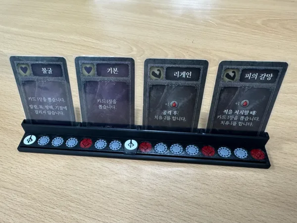 Bloodborne : Board game hunt track & upgrade tray