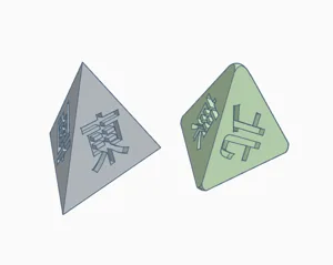 Mahjong Winds D4 Dice With Support