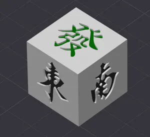 Mahjong Wind Dice