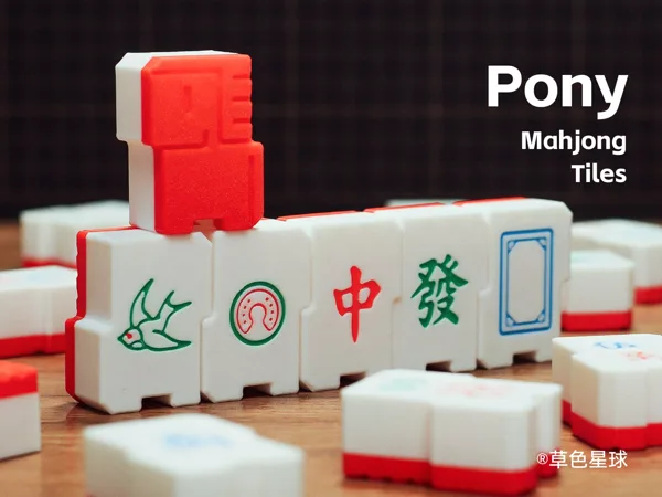 Pony mahjong tiles