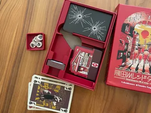 Sumidagawa Red Town Insert