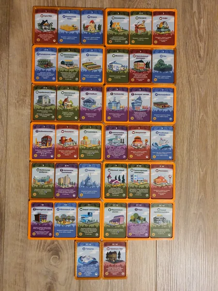 Machi Koro  Organizer (Cards inlay)