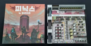 Phoenix: New Horizon Organizer