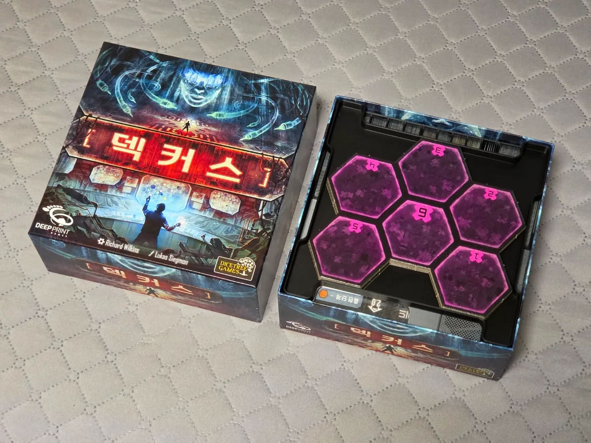 [KR] Deckers insert