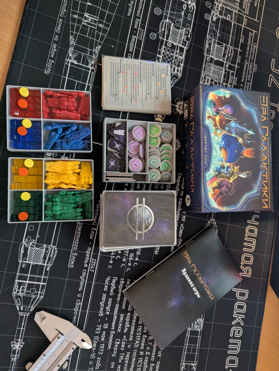 Age of Galaxy Inlay (Supports 60 micron sleeves)