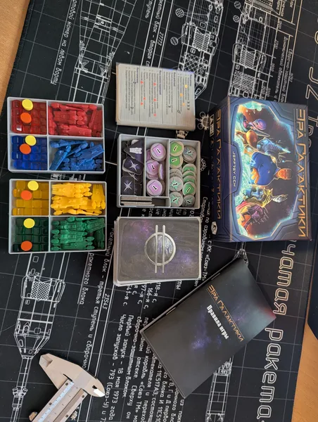 Age of Galaxy Inlay (Supports 60 micron sleeves)