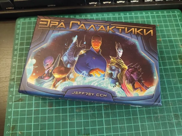 Age of Galaxy organizer