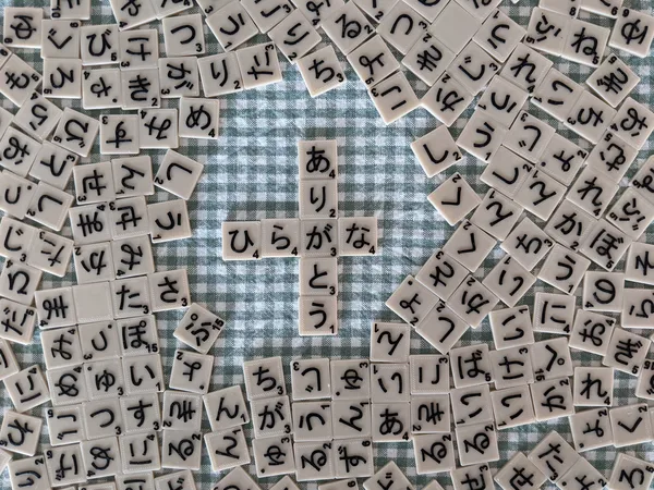 Japanese Hiragana Scrabble tiles (full)