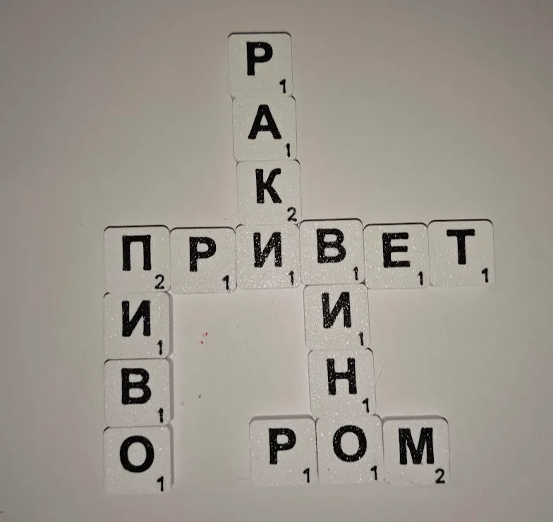 Scrabble Russian Russisch Эрудит Скрэбл
