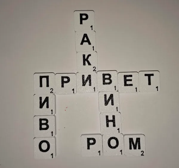 Scrabble Russian Russisch Эрудит Скрэбл