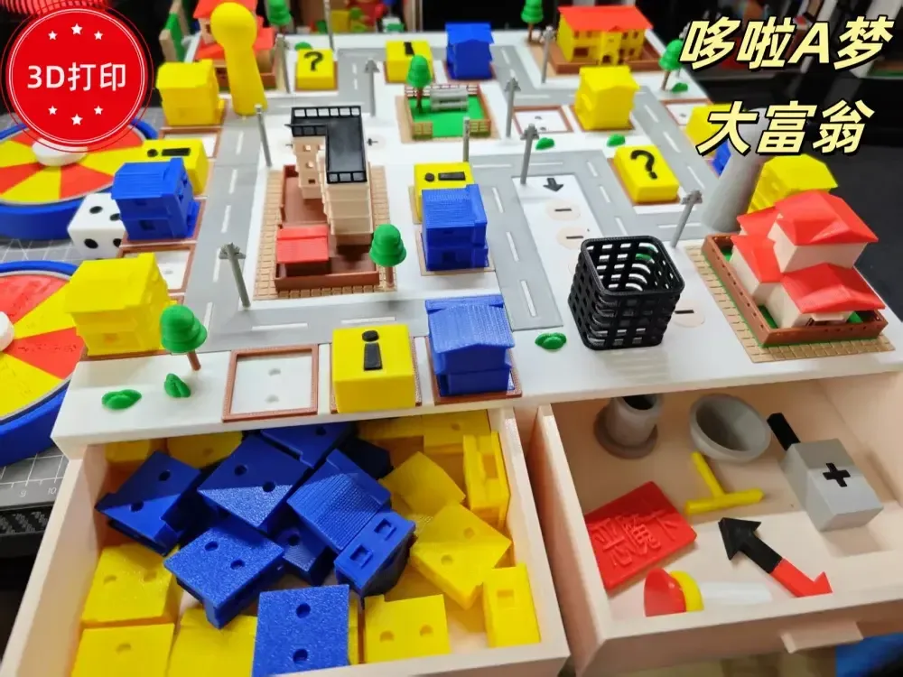 多啦A梦大富翁Doraemon Monopoly