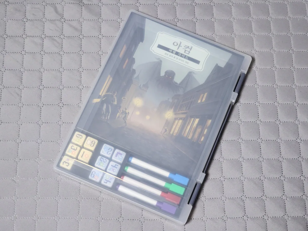 [KR] Arkham &  Innsmouth Travel Guide storage