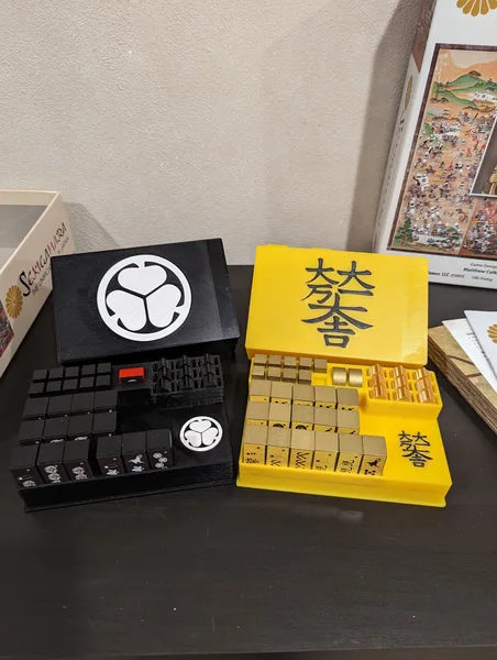 Sekigahara Insert