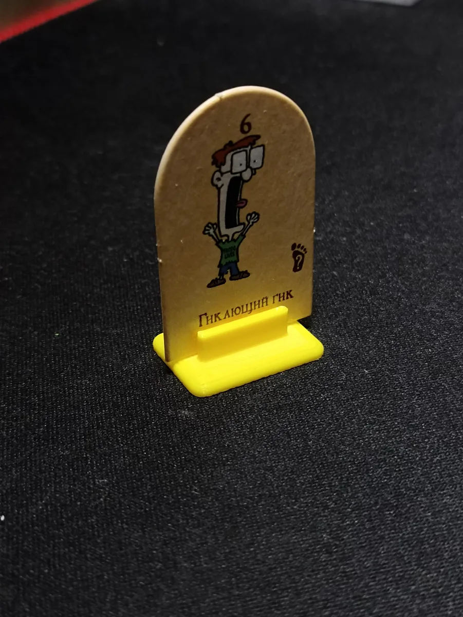 Munchkin Quest monster stand