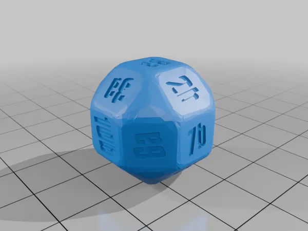 Thunder Road Dice