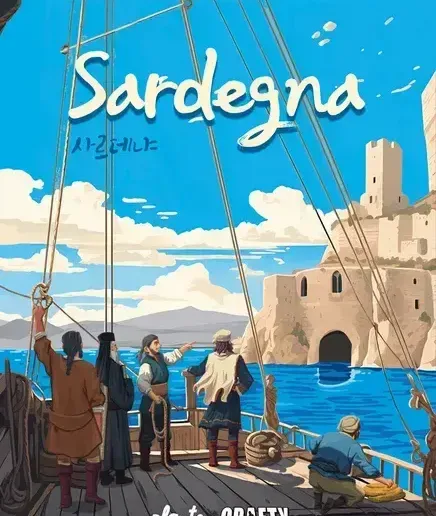 Sardegna - Board Game Organizer/Insert (3D Printable STL)