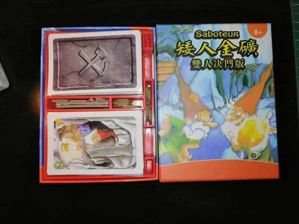 Insert Saboteur - Duel_Aliexpress