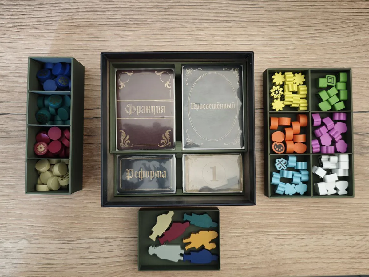Pax Illuminaten Organizer