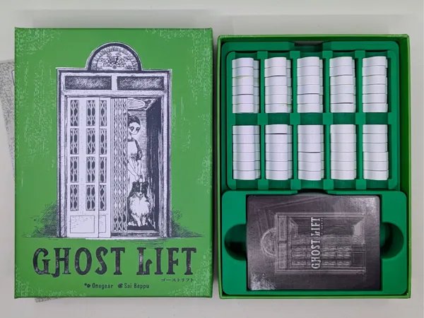 Ghost Lift - Organizer Insert