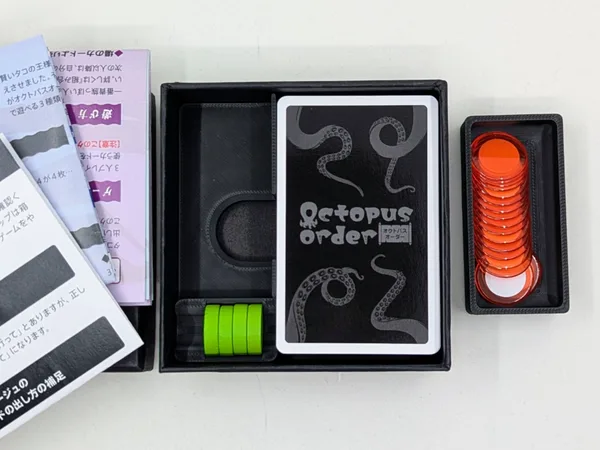 Octopus Order - Organizer Insert