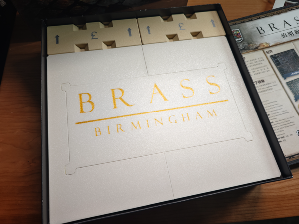桌游工业革命：伯明翰豪华版收纳 Brass Birmingham